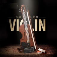 兼容乐高音乐家可弹奏小提琴21329高难度男女孩拼装积木乐器玩具