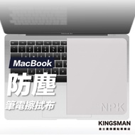 [Laptop Anti-Dust Cloth] Macbook Cloth Wiping Cleaning Suitable For Pro Air 13 Inch 14 15 16 Screen 