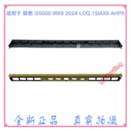 Suitable for Lenovo G5000 IRX9 2024 LOQ 15IAX9 AHP9 Axis Cover Lamination Strip AP921000601