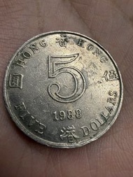 香港🇭🇰1988年5蚊硬幣