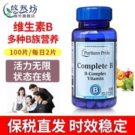 Priple Vitamin B B Complex Vitamin B Complex Tablets vb b2/b5/b6/b12 Adult 100 Tablets 6.23