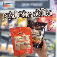 JHEW 泰国ISIKA HERBS 7种草药肥皂草本香皂70g THAILAND 7 HERBS COOL HERBAL SOAP TANAKA COOL SOAP