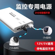 UPS Uninterrupted Power Bank Power Bank Light Cat Router Monitoring Emergency Backup Power Bank 5V12