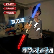 2026 NEWS Double-edged 7 Color Light Saber Retractable Sword Toy Decompression Prop Boy Birthday