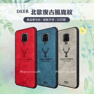 DEER 紅米Redmi Note 9 Pro 北歐復古風 鹿紋手機殼 保護殼 有吊飾孔(蜜桃紅)