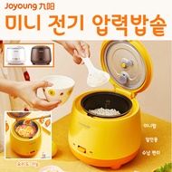 Joyoung Joyoung F15FZ-F181 rice cooker rice cooker small mini dormitory travel couple 1-2 single
