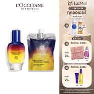 LOccitane Immortelle Reset Lover Set (Reset 50 ml + Reset Refill 50ml) ล็อกซิทาน รีเซ็ต เซรั่ม สกิน 