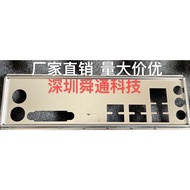 Gigabyte GA-A320M-H B460M B560M POWER Baffle Baffle Motherboard Baffle Chassis Baffle Baffle