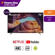 Aconatic ทีวี 75 นิ้ว 4K Web OS TV UHD LED รุ่น 75US210AN ปี 2023