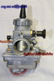 คาบูเรเตอร์ Yamaha RXK Concord RX135 Mikuni แท้ ญี่ปุ่น นำเข้า Yamaha Carburetor Firstmotorshop เก็บ