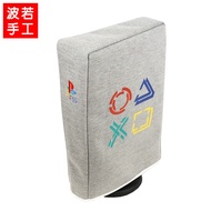 Anti-dust Cover Protective Cover Protective Cover New Style PS5 Slim Game Console Anti-dust Cover Sony PS5 PlayStation Fleece Anti-Scratch Protective Cover