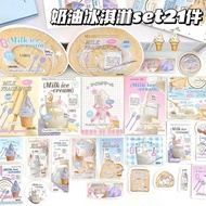 Taoyuan Shipment✨ New Style Packing Stickers ins Material Korean Style Sealing Paper Packing Materia
