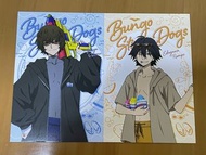 文豪野犬明信片