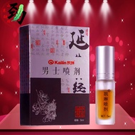 Kailin Kailin Men's Spray ml Men's External Spray Spray Couple's Room