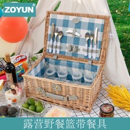 DD🌲Spring Outing Camping Picnic Basket Set with Tableware Handmade Knitted Basket Wicker Basket Outing Rattan Storage Ba