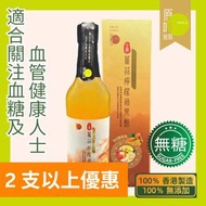 Original Taste & Health - [2支裝]金鼎薑蒜檸檬蘋果醋(加薑黃) 500ml