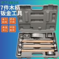 Iron Shaped Sheet Metal Hammer Car Iron Shaped Block Iron Hammer Shaped Iron Set Sheet Metal Sheet M