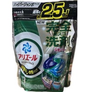 ARIEL - 新款4D洗衣球替换装 室内晾干抗菌型(28個入)8倍消臭(4987176284440)【平行進口】不同版本隨機發