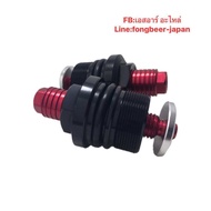 ตัวอุดโช๊คแต่ง SR400