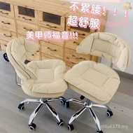 Lift Bar Counter Pulley Manicurist Chair Chair Table Chair Chair Swivel Chair Beauty Stool Customer 