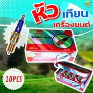 หัวเทียน GX160-GX390 (F7TC) เครื่องยนต์ 5 - 15 แรงม้า ไฟแรง สตาร์ทง่าย