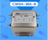 ตัวกรองกระแสไฟฟ้า CW12A 30A 40A Sตัวกรองไฟเฟสเดียว AC 220V