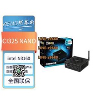 【可開發票】索泰ZBOX CI325 NANO 支持win7迷你電腦無風扇工控主機雙網口