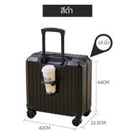 กระเป๋าเดินทางล้อลาก 18นิ้ว วัสดุABS+ PC สามารถนำเครื่องบินไปได้ สําหรับผู้หญิงและผู้ชาย luggage