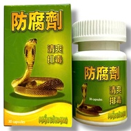Man Bi Nang pills - support for itchy hives - Made in Malaysia - Box of 30 pills - Code 1543