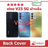 Back Cover vivo V23 5G Rear BATTERY High Quality For V23(5G) V23-5G With Lens