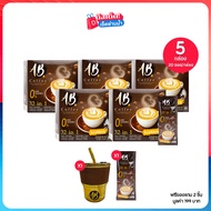 AB Coffee 32in1 เอบี กาแฟสำเร็จรูป ผสมรังนกและคอลลาเจน ขนาด 15 ก. เซต 5 กล่อง ฟรีของแถม 2 ชิ้น