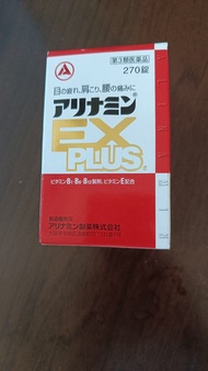 日本直送 阿林南 EX PLUS 維他命B1 B6 B12 E 270粒