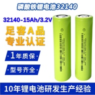 Jia Shikai 3.2V Lithium Iron Phosphate Battery 32140-15Ah Support Processing Package