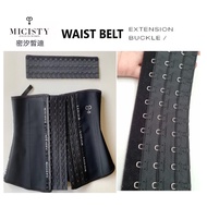 【READY STOCK】𝐌𝐈𝐂𝐈𝐒𝐓𝐘束腰帶延长扣 Micisty Girdle Waist Extension Buckle / Micisty正品 / 束腰加长扣 / Micisty Corse