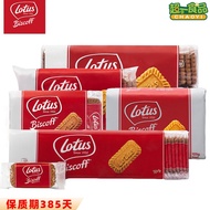 2025 Belgium Lotus Heqing Caramel Biscuits Imported Snacks Snacks Coffee Biscuits Individually Packa