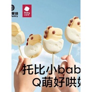 Baby babycare Photosynthetic Planet Sugar-Free Marshmallows Children's Healthy Baby Snacks Gummy Lol