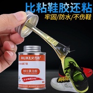 Sticky Shoes Special Glue Shoe Glue 801 Strong Multi-Purpose Glue Shoe Repair Glue Dip Sole Sports S