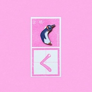 企鵝的ㄑ / 銅烤漆金屬徽章