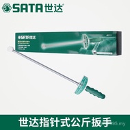Pointer Kilogram Strength Torque481112Tire SATA SATA 48111 Torque Adjustable Torque Wrench Wrench 48