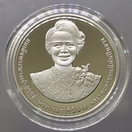 richmanfrend เหรียญนิเกิลขัดเงา เหรียญ 20 บาท ที่ระลึก ราชินี 90 พรรษา พระพันปี พ.ศ.2565 อุปกรณ์ครบ