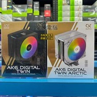 【豪騰電腦】富鈞 AK6 Digital Twin ARGB 雙風扇 溫控 CPU 散熱器 塔扇
