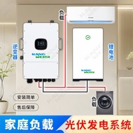 Power Generator Volt System Network System Parallel Power System Solar Energy Solar Power Generator 