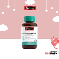 Swisse Beauty Activated Charcoal+ 120 Capsules (Detoxification Body Cleansing Relieves Flatulence)