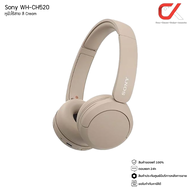 Sony WH-CH520 หูฟัง Wireless ไร้สาย