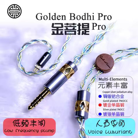 HAKUGEI Golden Bodhi Pro multi-elements upgrade earphone cable 0.78 mmcx qdc,high quality wire