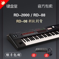 ROLAND Roland RD2000/08/88EX Fully weighted88Key Professional Hammer Keyboard Household Digital Elec