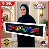 Frame Khat Kufi Assalamualaikum Saiz Hiasan Pintu Home Wall Decor Hiasan Dinding Pelbagai Design Isl
