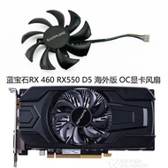 ((Graphics Card Fan) Brand New Sapphire RX460 RX550 2G D5 ITX Overseas Version OC Graphics Card Fan 