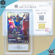 [ARS 10] GUNDAM GD01-001 LR+ Gundam Card Game Newtype Rising Genuine Bandai TCG