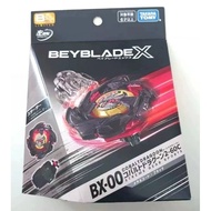 Beyblade Takara Tomy Cobalt Dragon